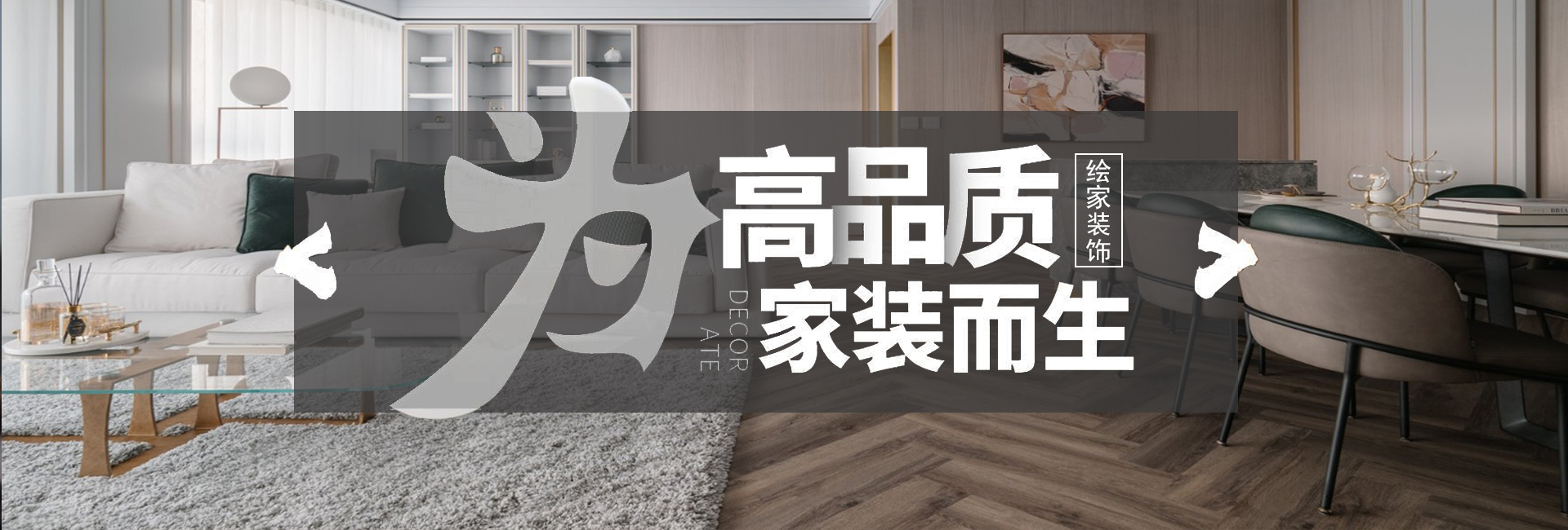 首頁焦點圖二
