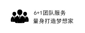 優勢二